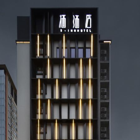 Haikou S-Inn Hotel 외부 사진