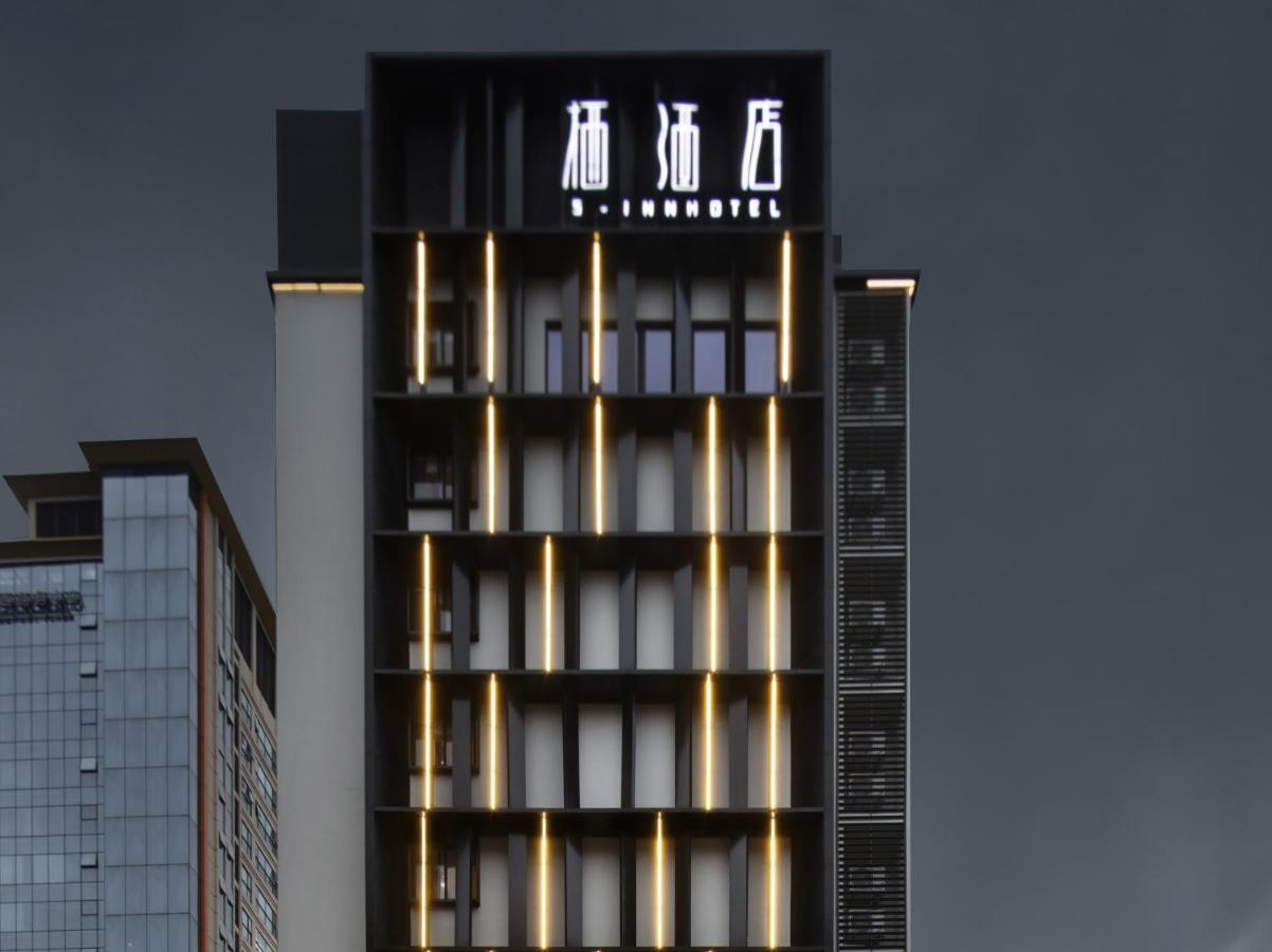 Haikou S-Inn Hotel 외부 사진